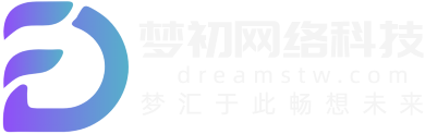 梦初有你-因梦想汇聚，让理想飞翔，梦初有你，畅想未来~