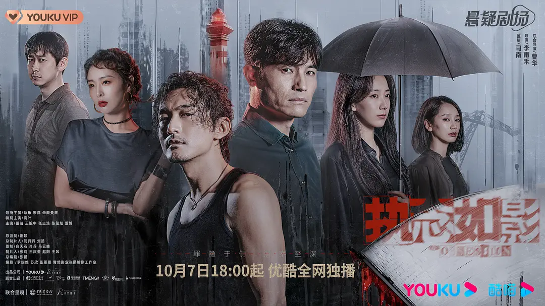 执念如影 (2022)-梦初有你